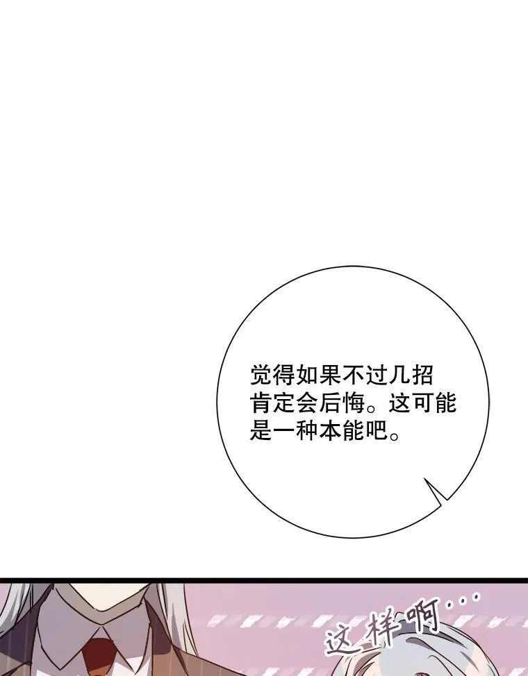 108.比试14