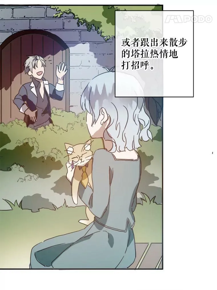 29.伤疤31