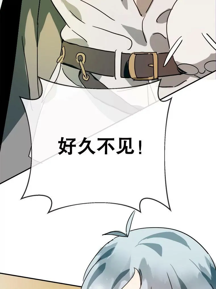 24.奇怪的叔叔35