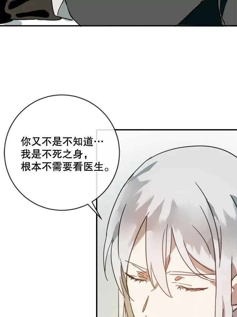 24.奇怪的叔叔56