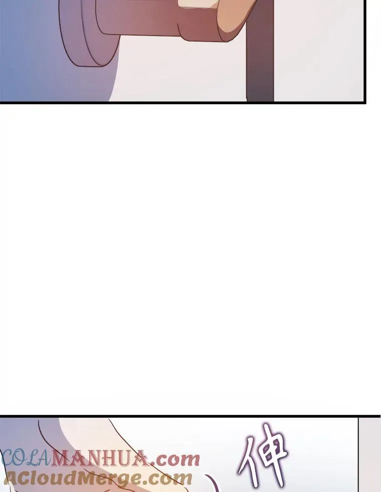 111.巨人和花（2）54