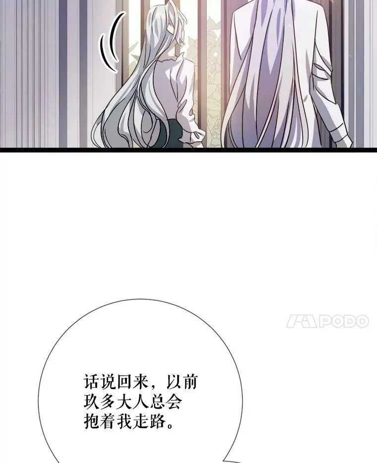94.他变了（2）93
