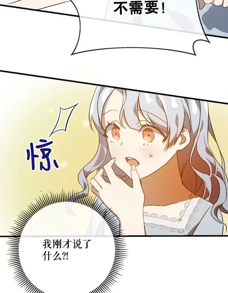 57.提问14