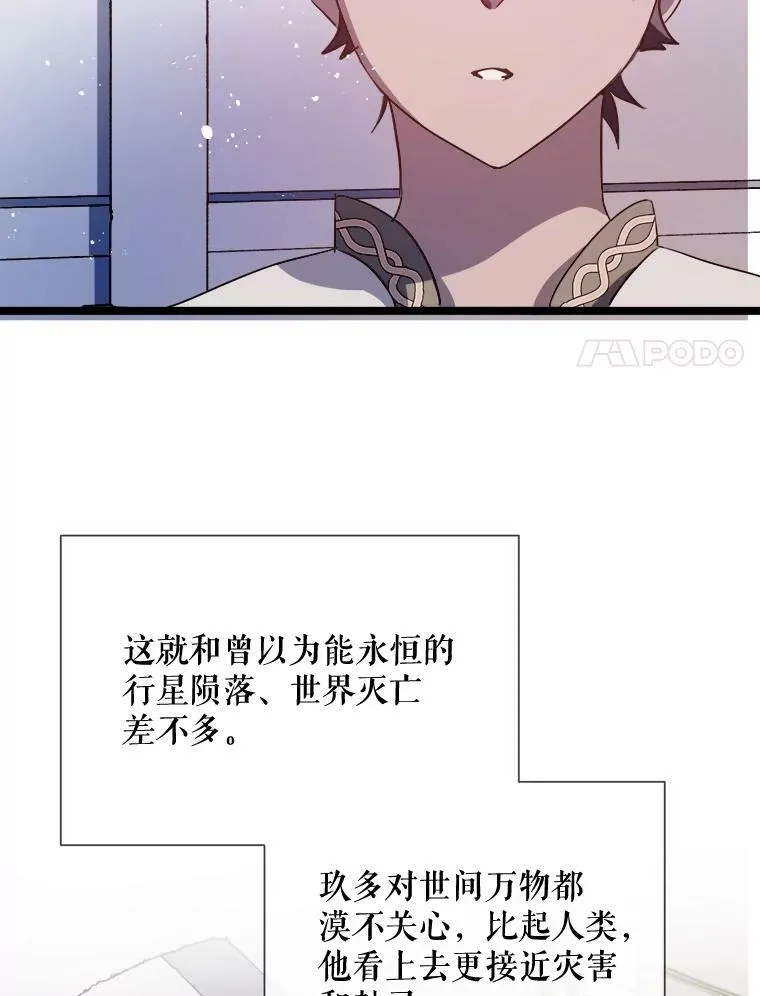 83.战争7