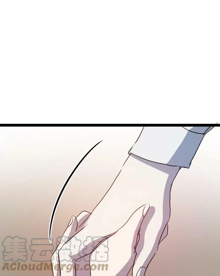 90.觉醒76