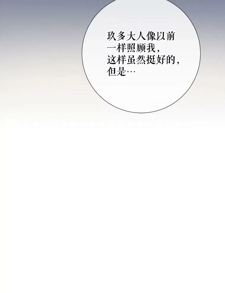 94.他变了（2）91