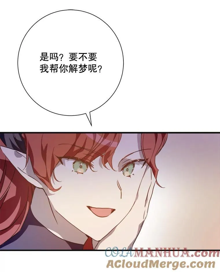 119.不死者庭院27