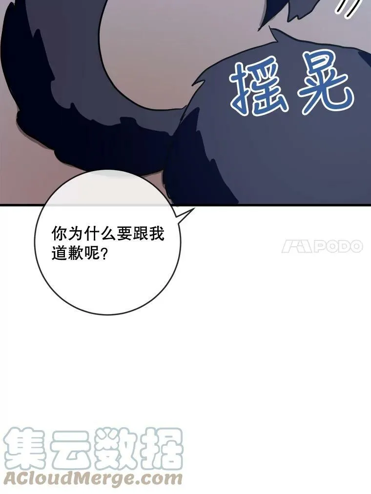 46.被抛弃的凯拉尔（1）36
