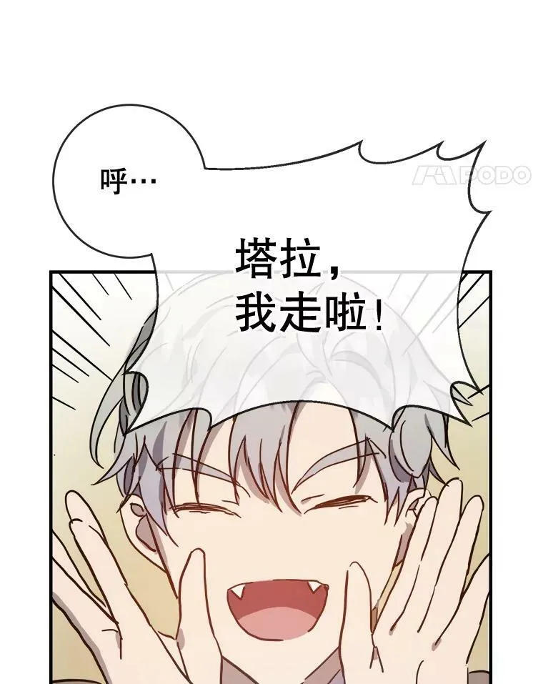 37.告别（3）4