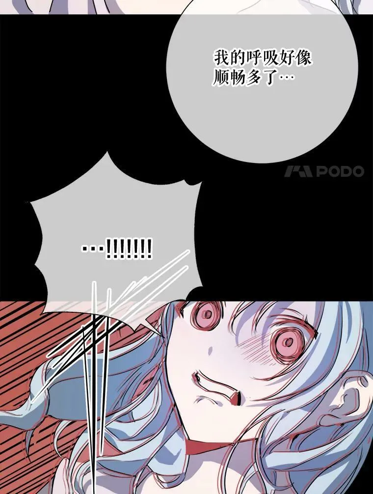 90.觉醒57