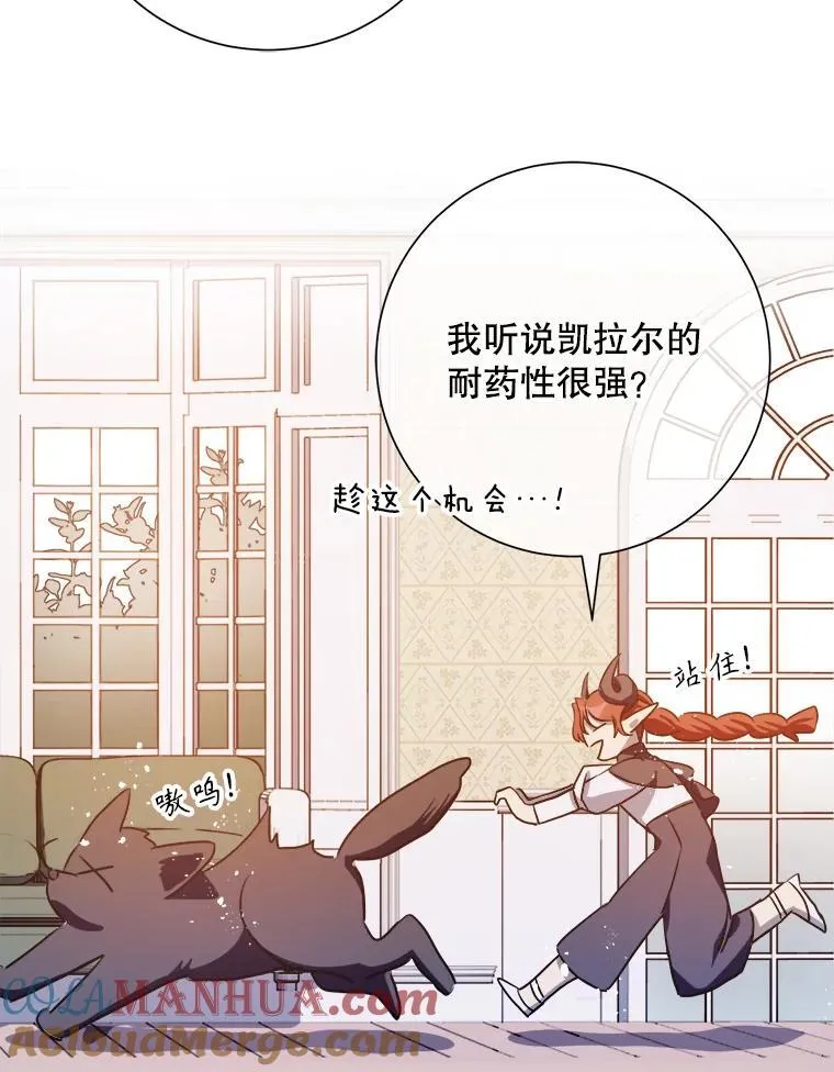121.遗忘药水（2）6