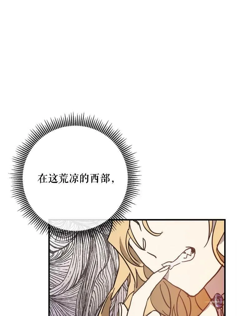 41.寻找塔拉16