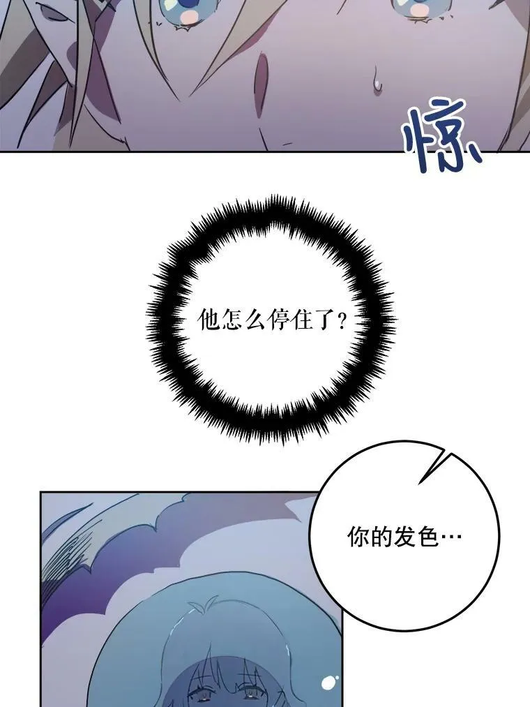 8.入侵者29