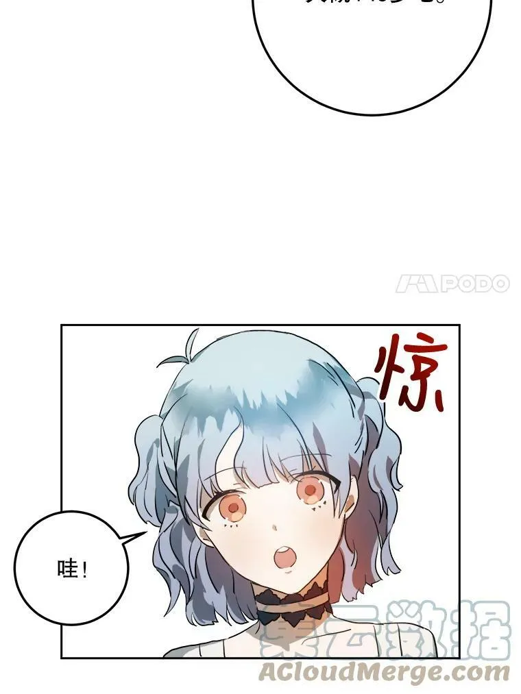 7.温柔的伊德尔33