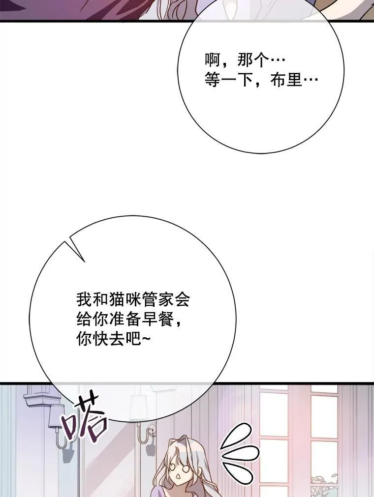 118.站在原地的男子67