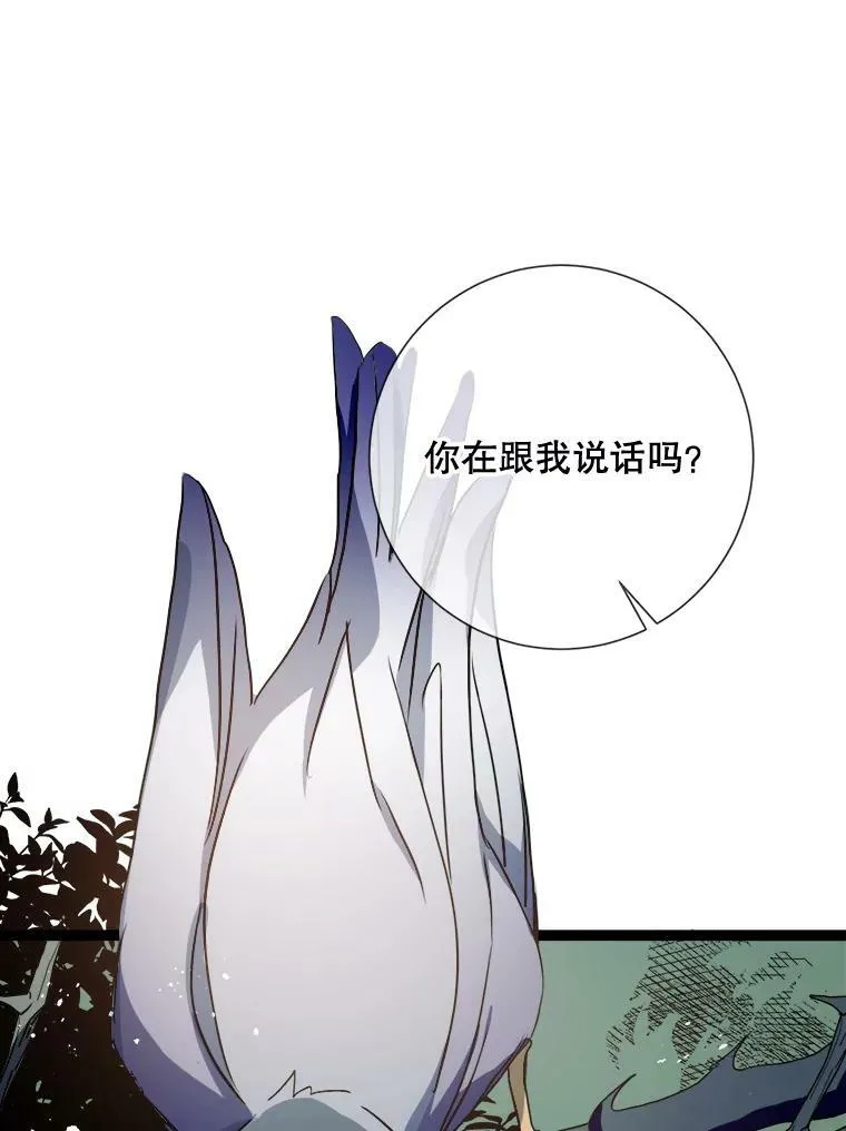 89.奇怪的布谷鸟26
