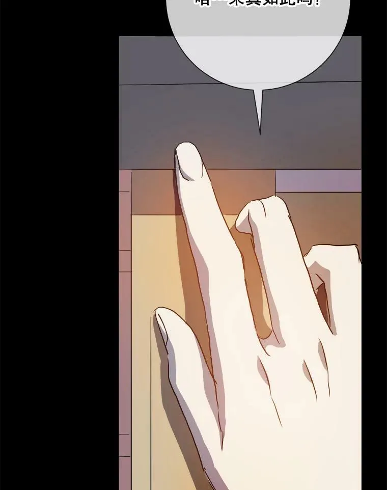 75.独角兽59