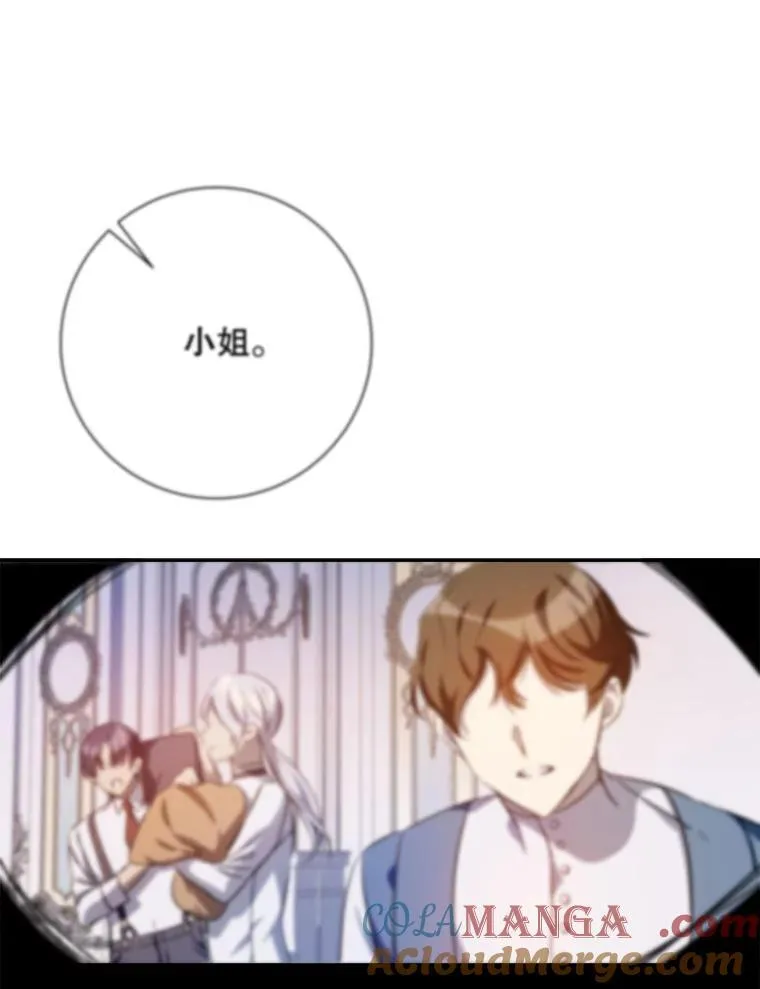 136.心事重重的塔拉18