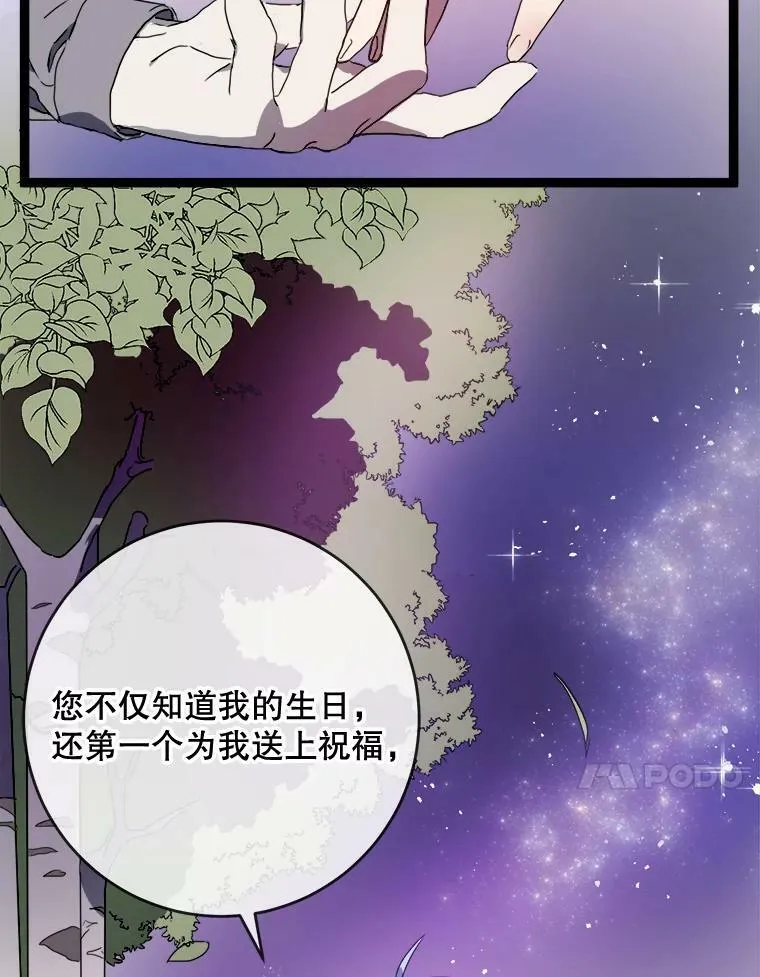 56.成年第一天53