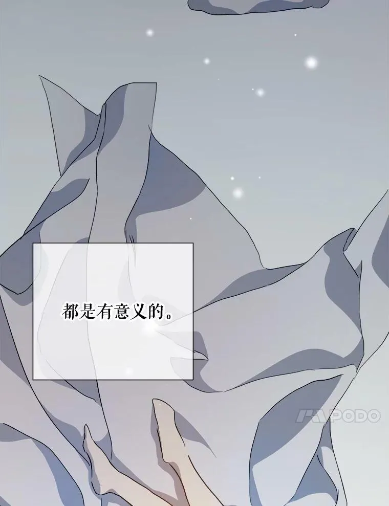 74.马厩9
