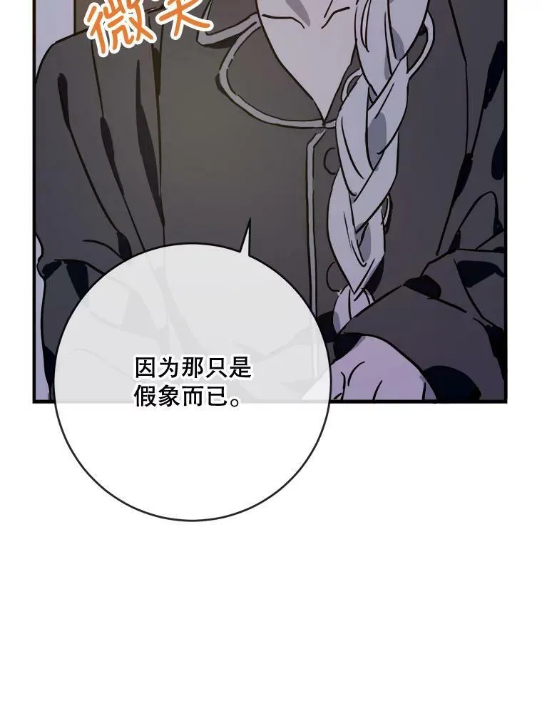 38.噩梦31