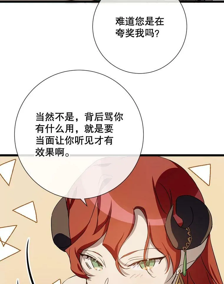 66.客人（2）14