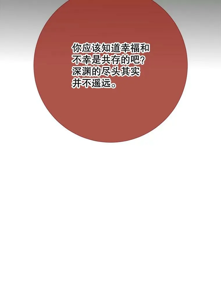 86.定义为幸福45