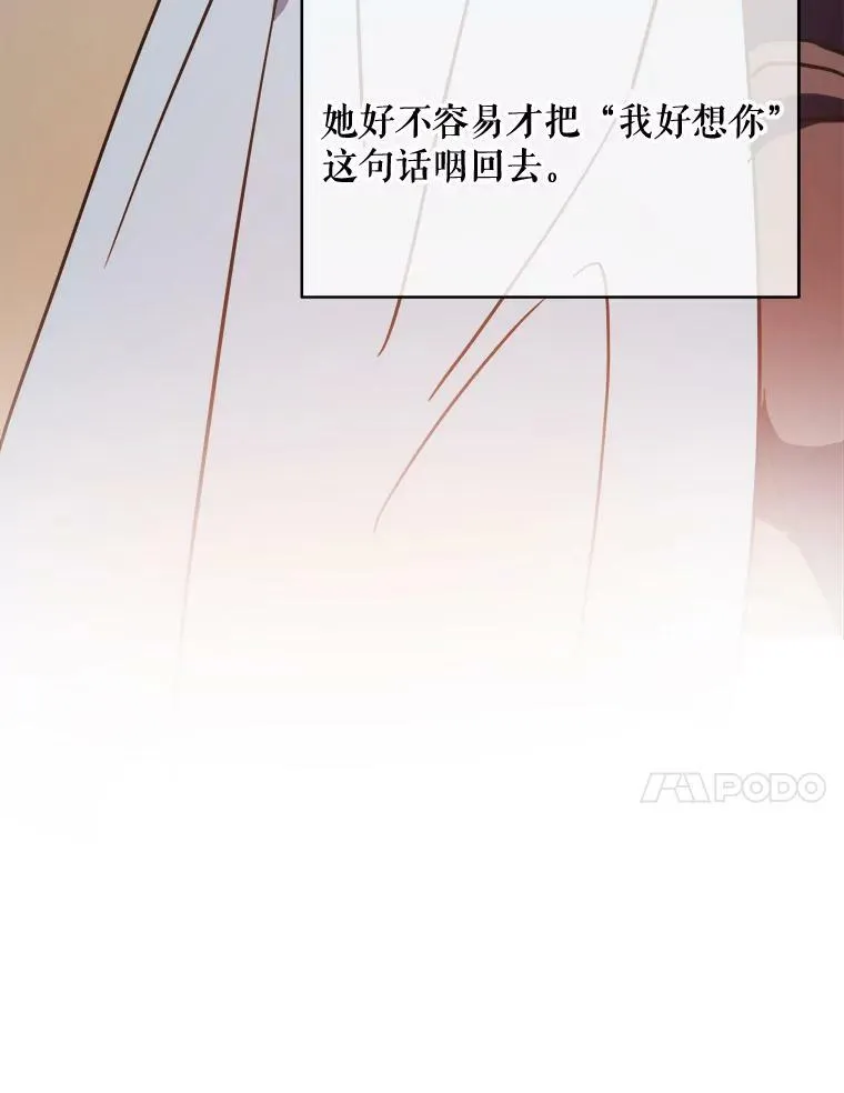 35.告别（1）10