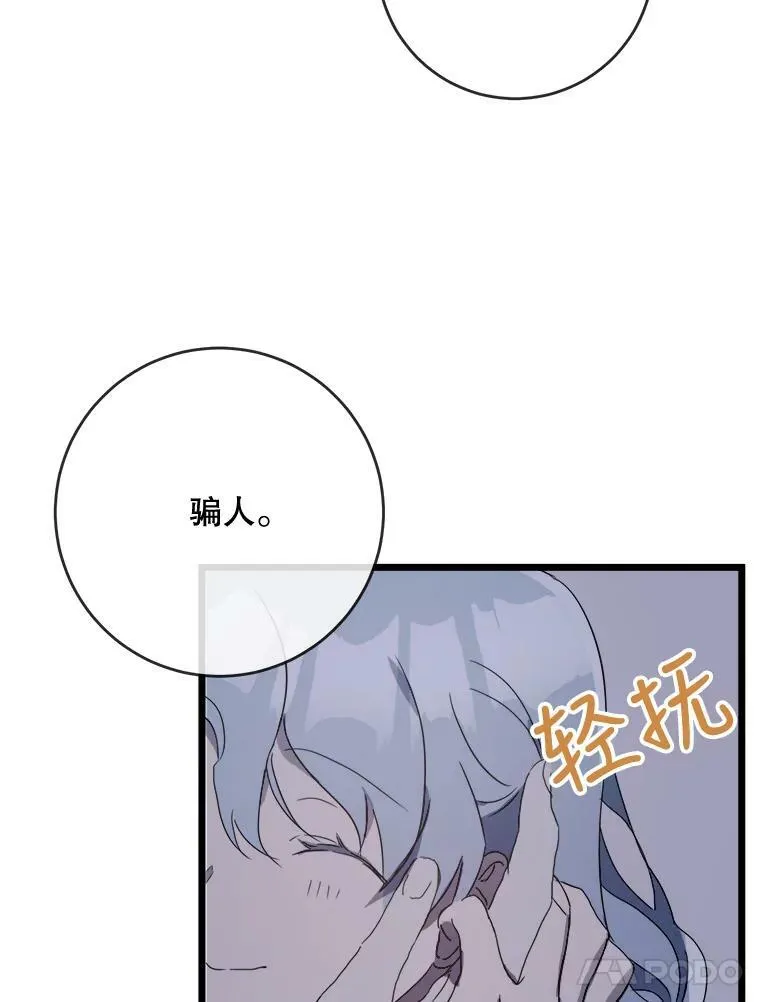 55.庭院月色75