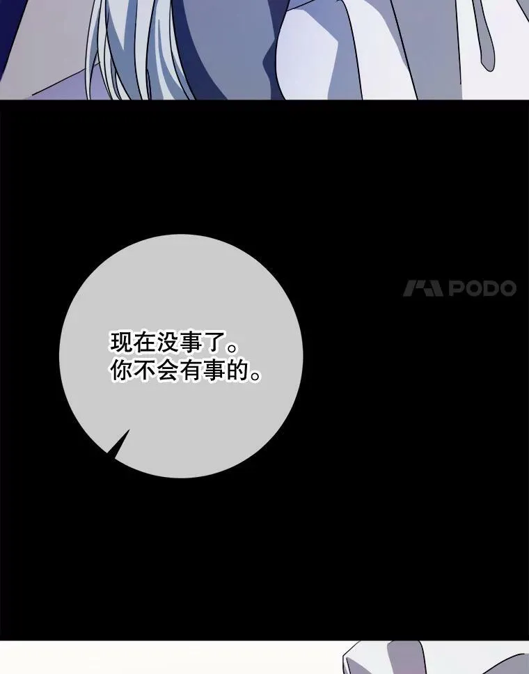 90.觉醒17