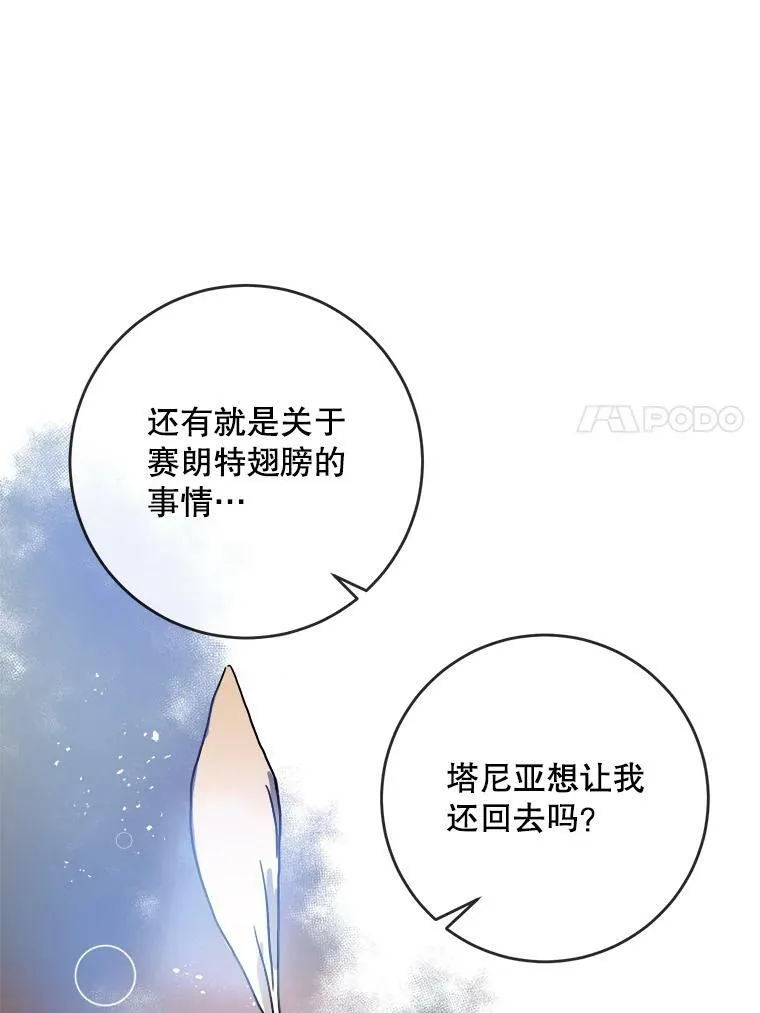 18.病倒37