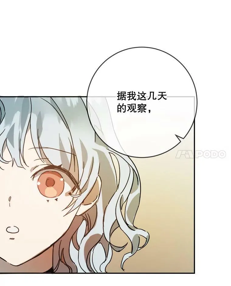 22.要回塔拉59