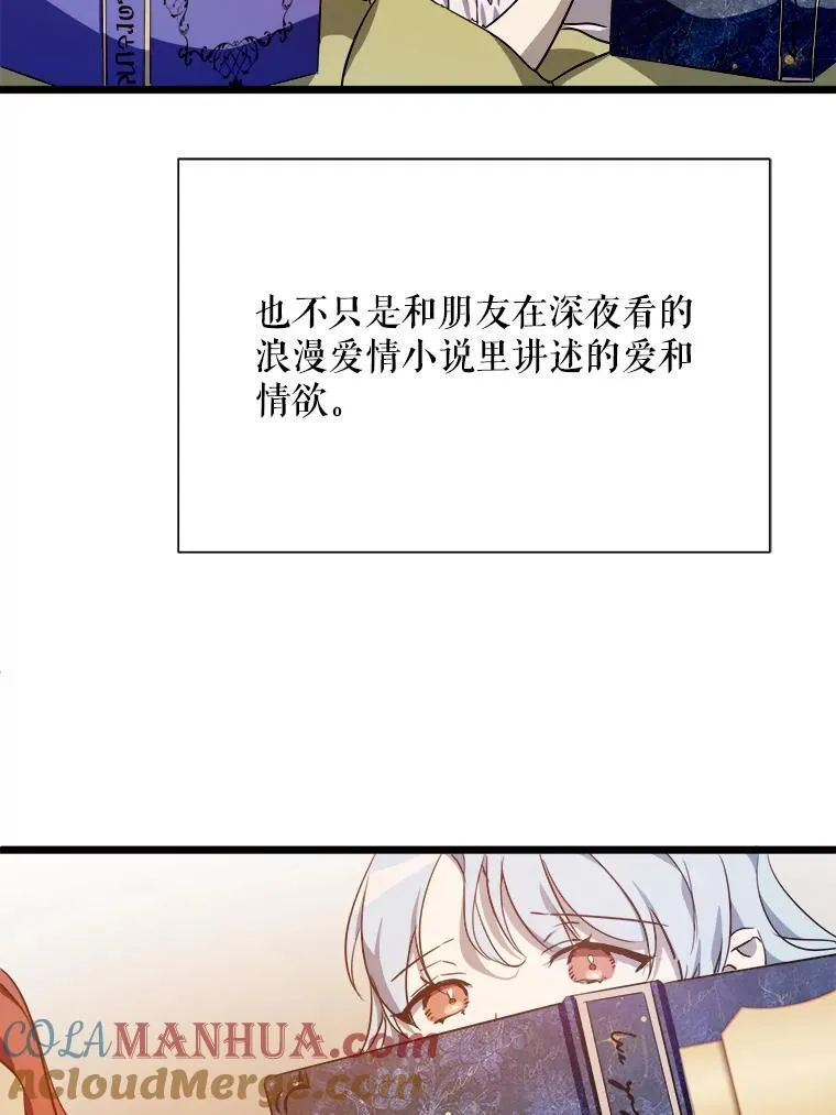 117.表白72