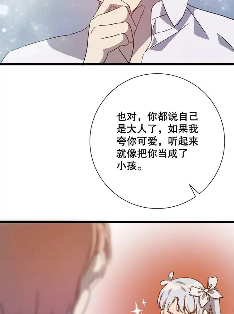 79.打打闹闹62