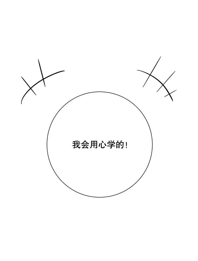 65.客人31