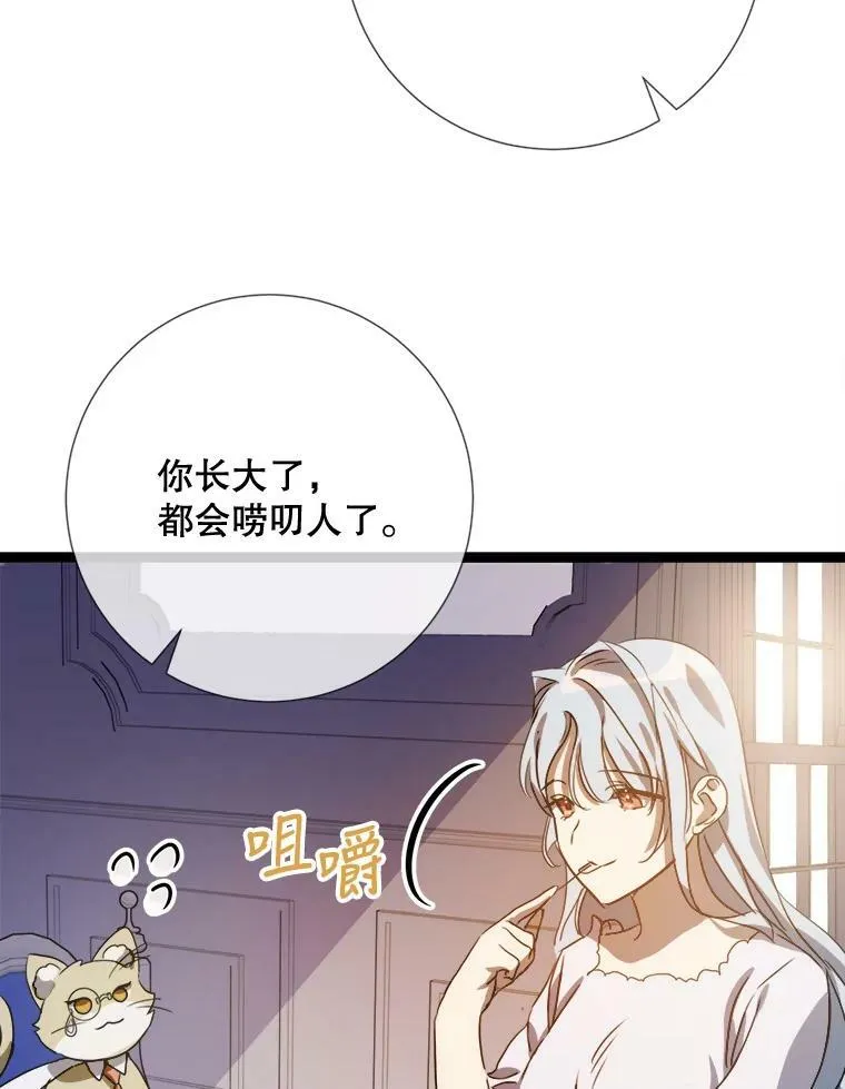 94.他变了（2）85