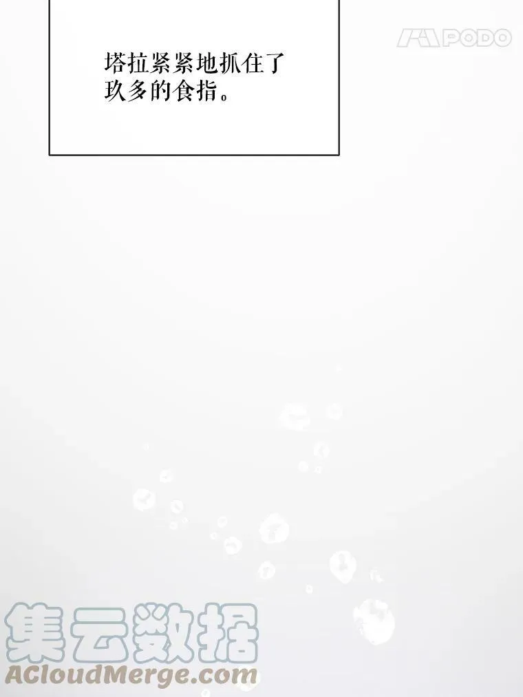 18.病倒63