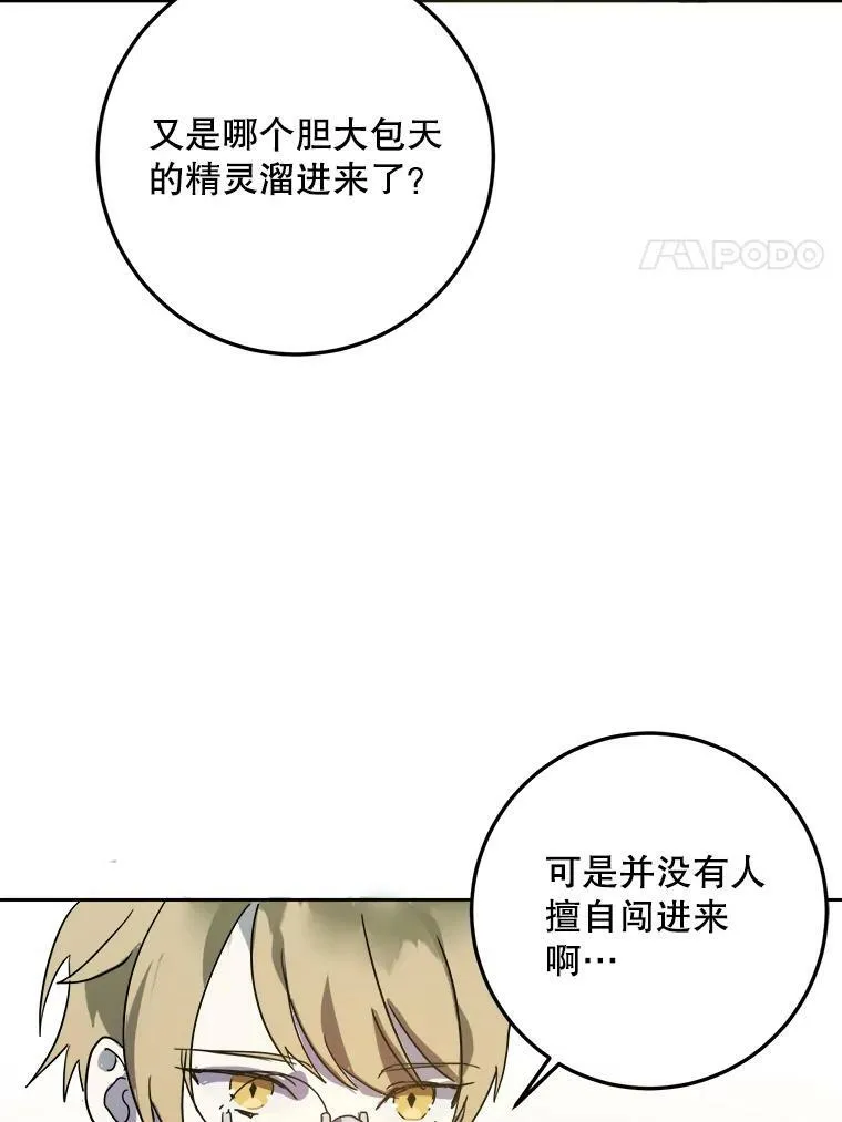 10.觉醒56