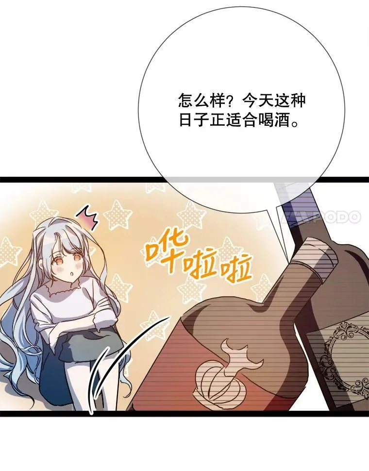 97.生闷气14