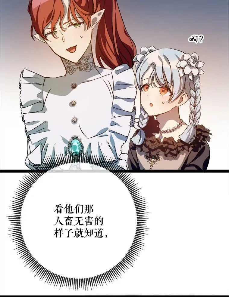 88.郊游（2）75