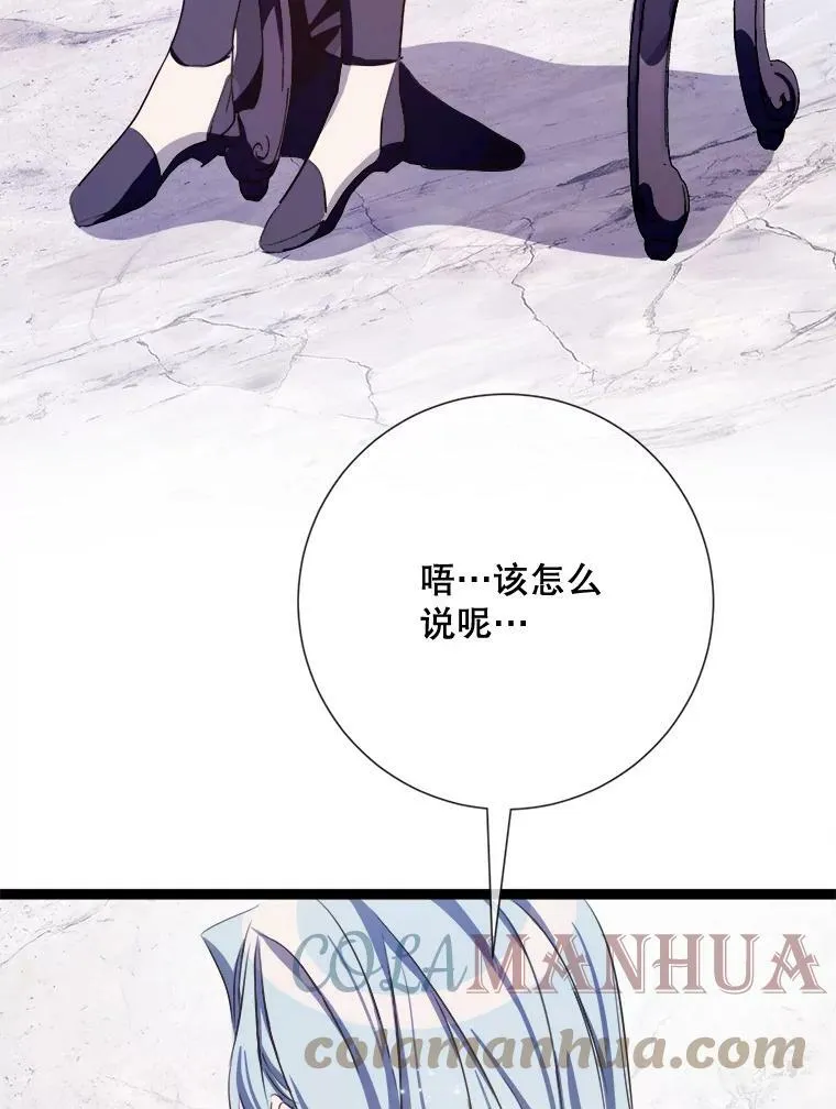 91.长大的塔拉45