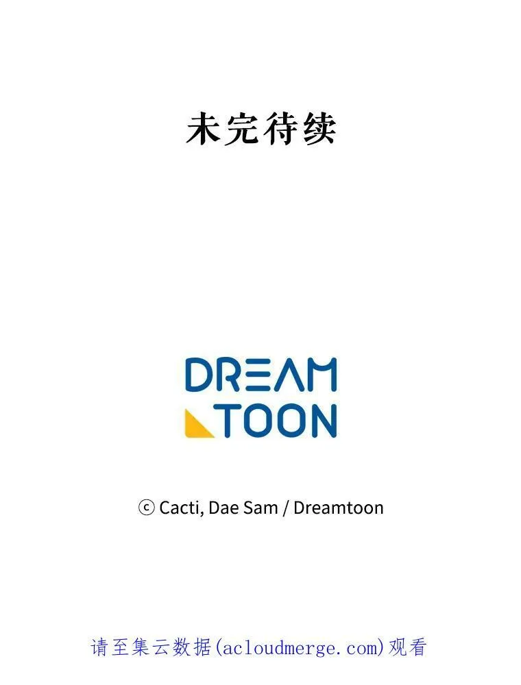 19.我和他们不一样88