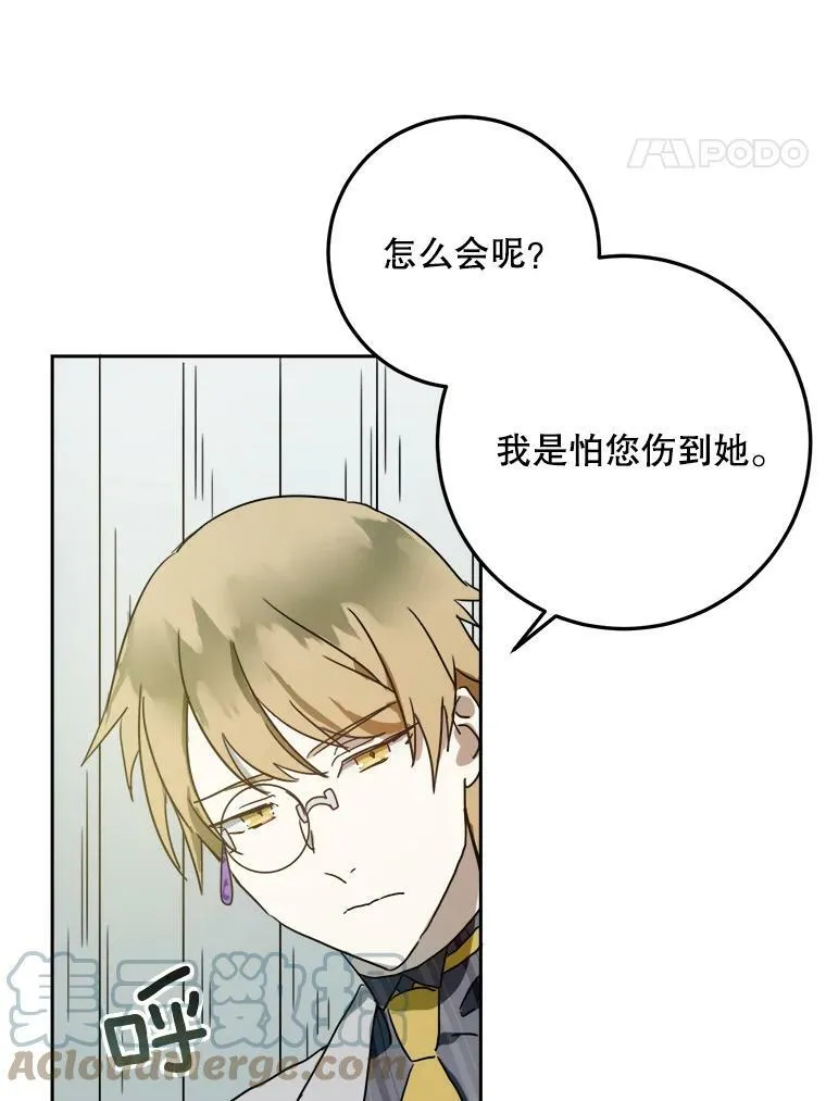 11.特别的孩子30