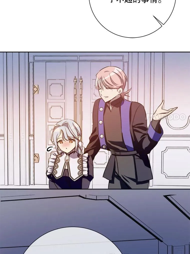135.神秘“客人”50