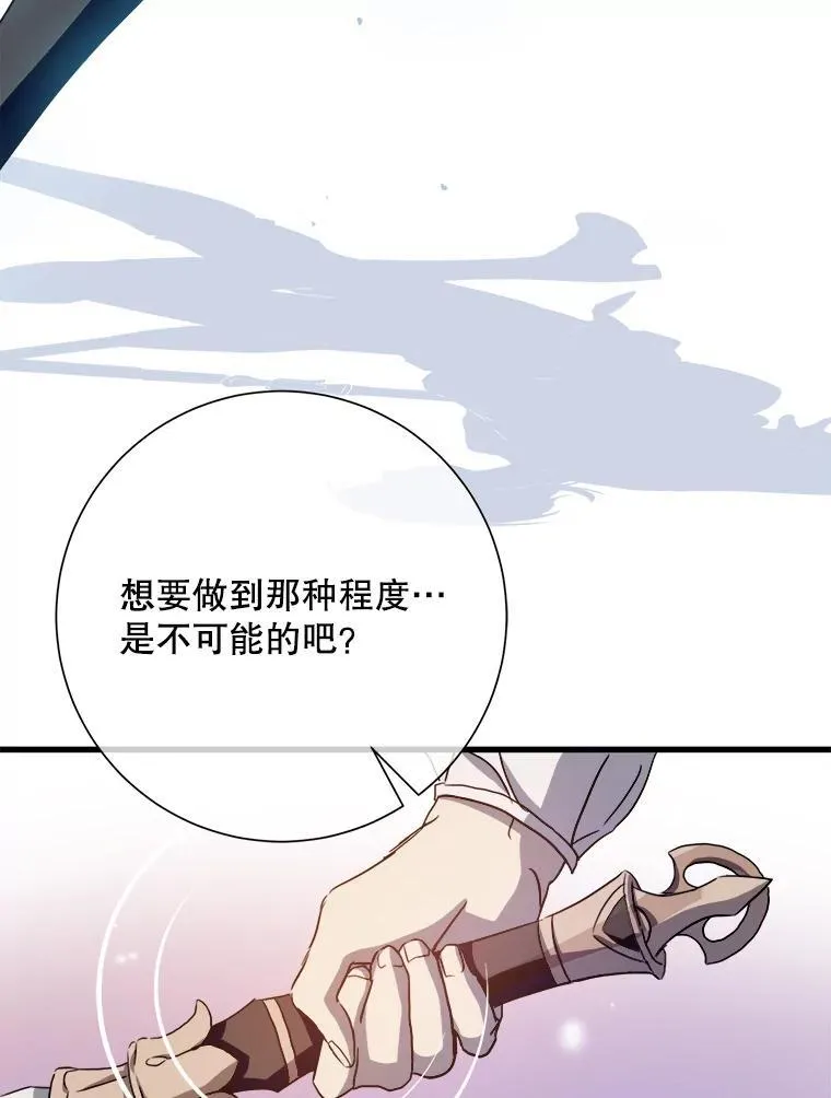 108.比试76