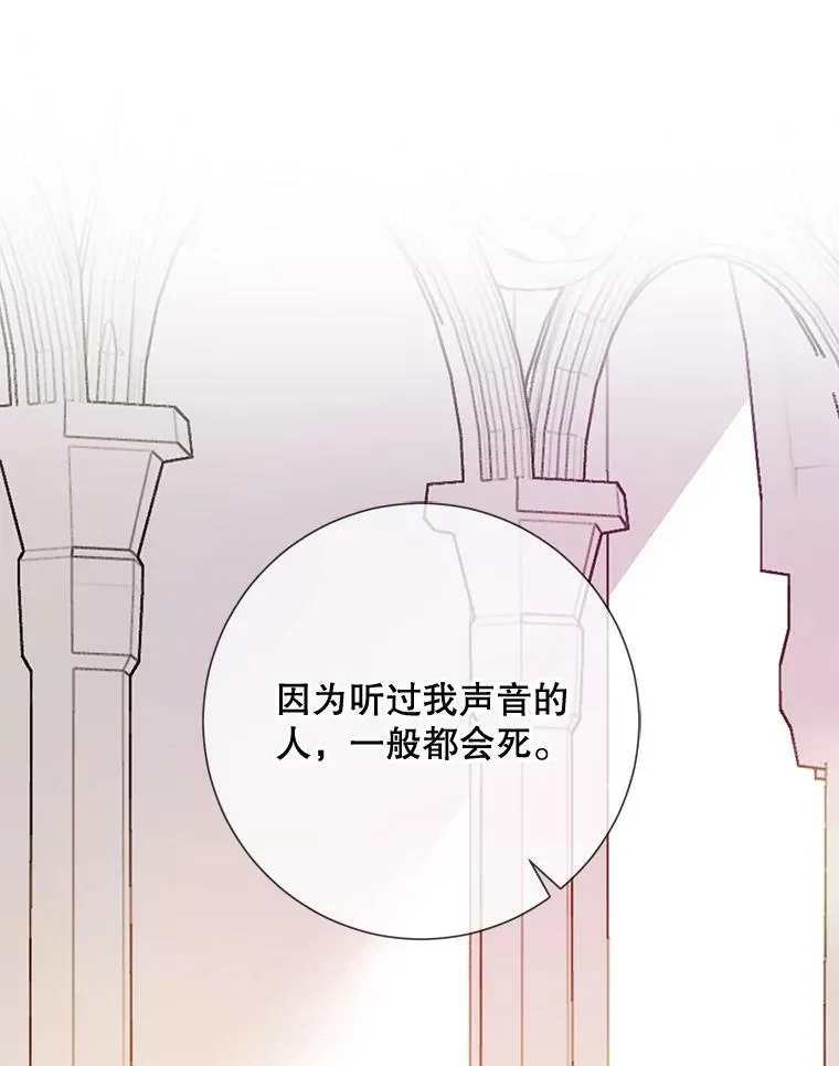 70.似曾相识的声音70