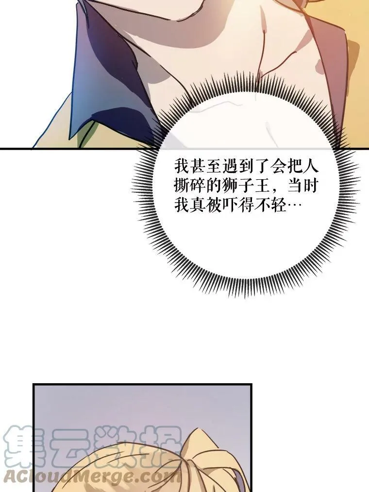 41.寻找塔拉18