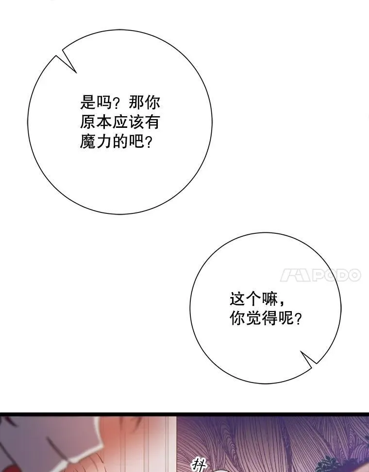 107.一起参加茶话会67