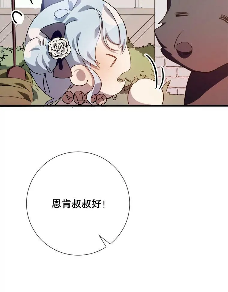 74.马厩90