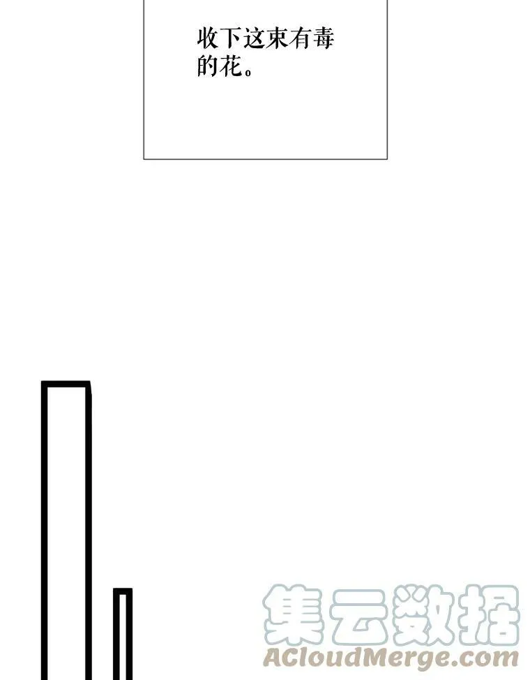 94.他变了（2）44